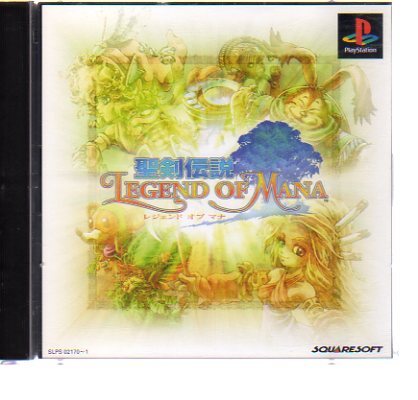 PS1