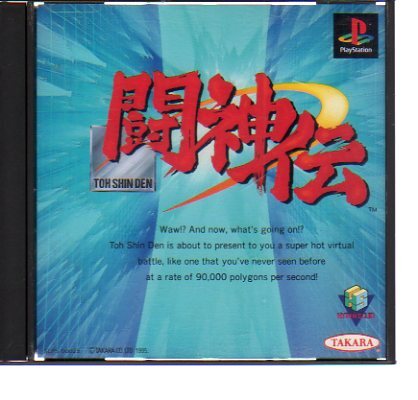 PS1