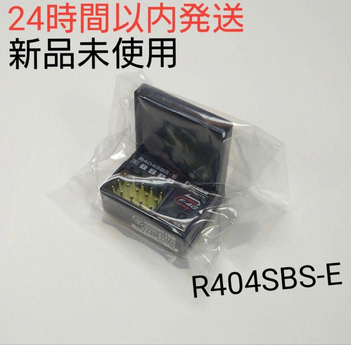 t6r4① 新品未使用 フタバ 6PV プロポ 送信機 R404SBS-E 受信機 t6r4① 新品未使用 フタバ 6PV プロポ 送信機 R404SBS-E 受信機