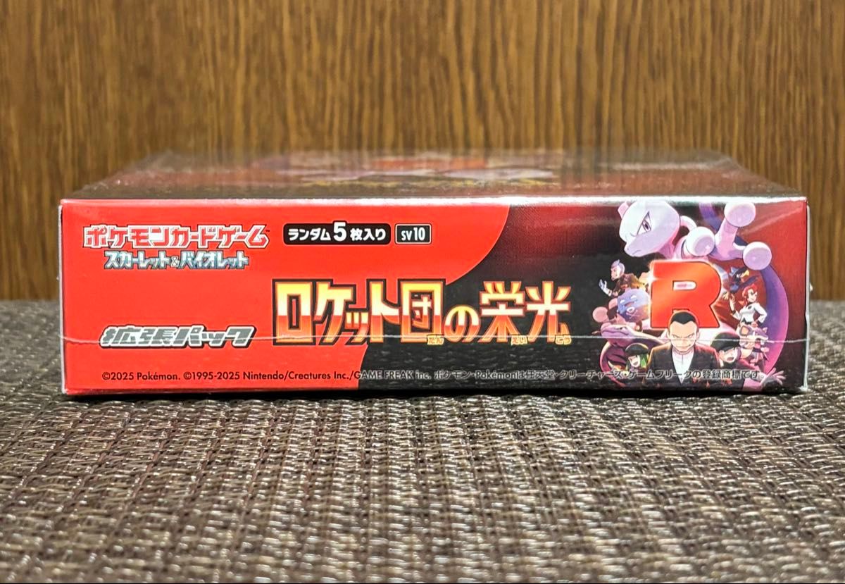 ポケモンカード ロケット団の栄光 BOX シュリンク付き|Yahoo ポケモンカード ロケット団の栄光 BOX シュリンク付き|Yahoo