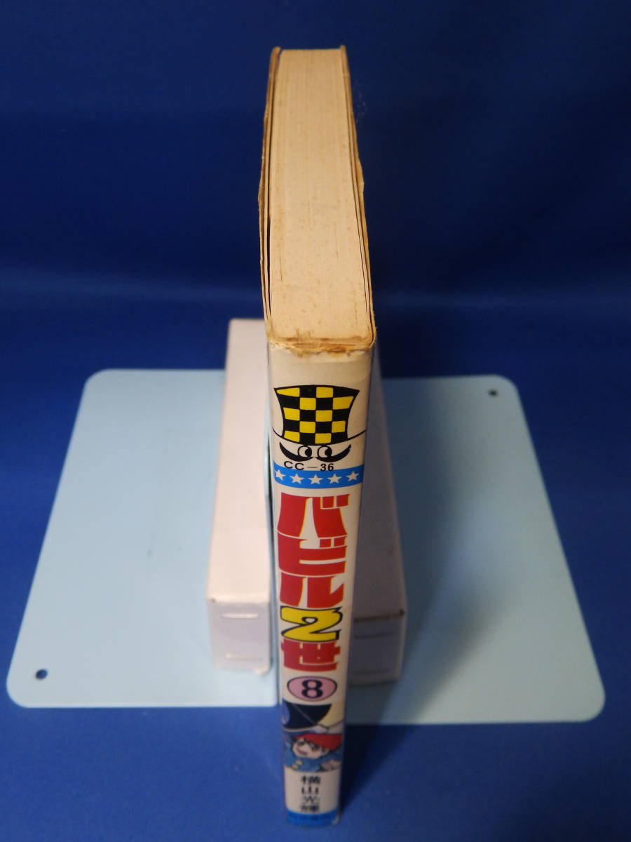 item_image_5