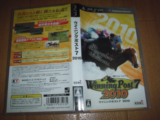 中古 PSP ウイニングポスト7 2010 即決有 送料180円 _画像1