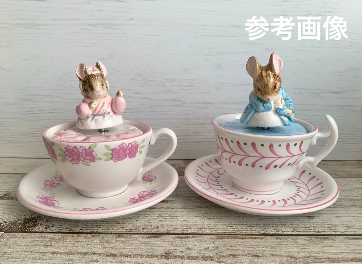 グロースターの仕立て屋 ティーカップオルゴール 紳士ねずみ グロースターの仕立て屋 ティーカップオルゴール 紳士ねずみ