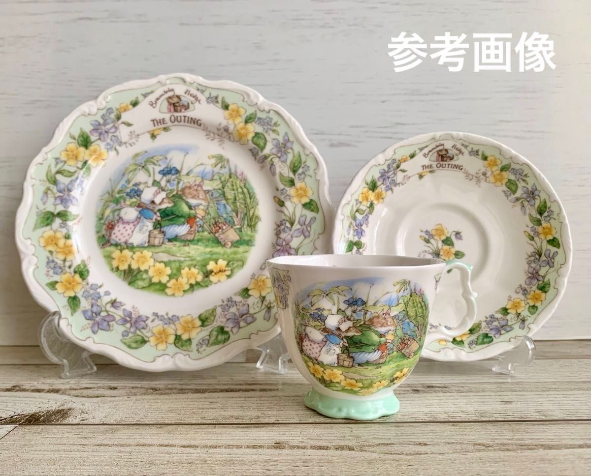 カップ&ソーサー The Outing ブランブリーヘッジ ロイヤル カップ&ソーサー The Outing ブランブリーヘッジ ロイヤル
