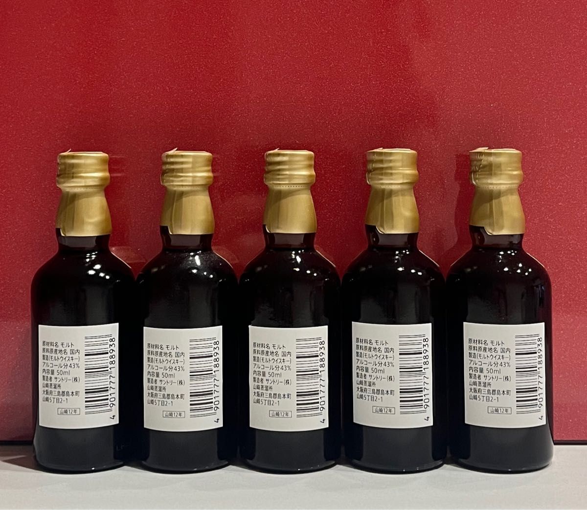 山崎12年 ミニボトル 50ml 5本SET|Yahoo!フリマ(旧PayPayフリマ) 山崎12年 ミニボトル 50ml 5本SET|Yahoo!フリマ(旧PayPayフリマ)