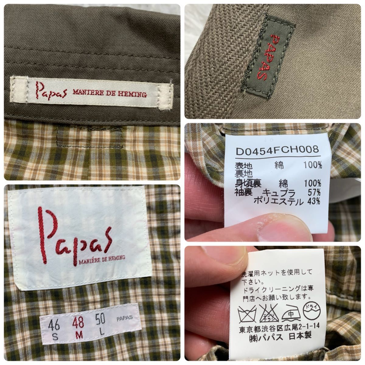 美品/XL相当 Papas パパス トレンチコート ロングコート 美品/XL相当 Papas パパス トレンチコート ロングコート