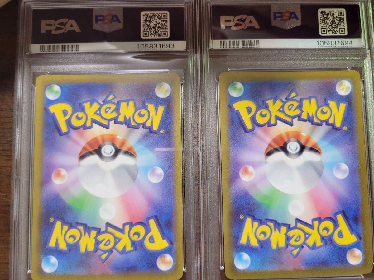 ポケモンカード PSA10 コイキングAR SV1a 080/073 連番|Yahoo ポケモンカード PSA10 コイキングAR SV1a 080/073 連番|Yahoo