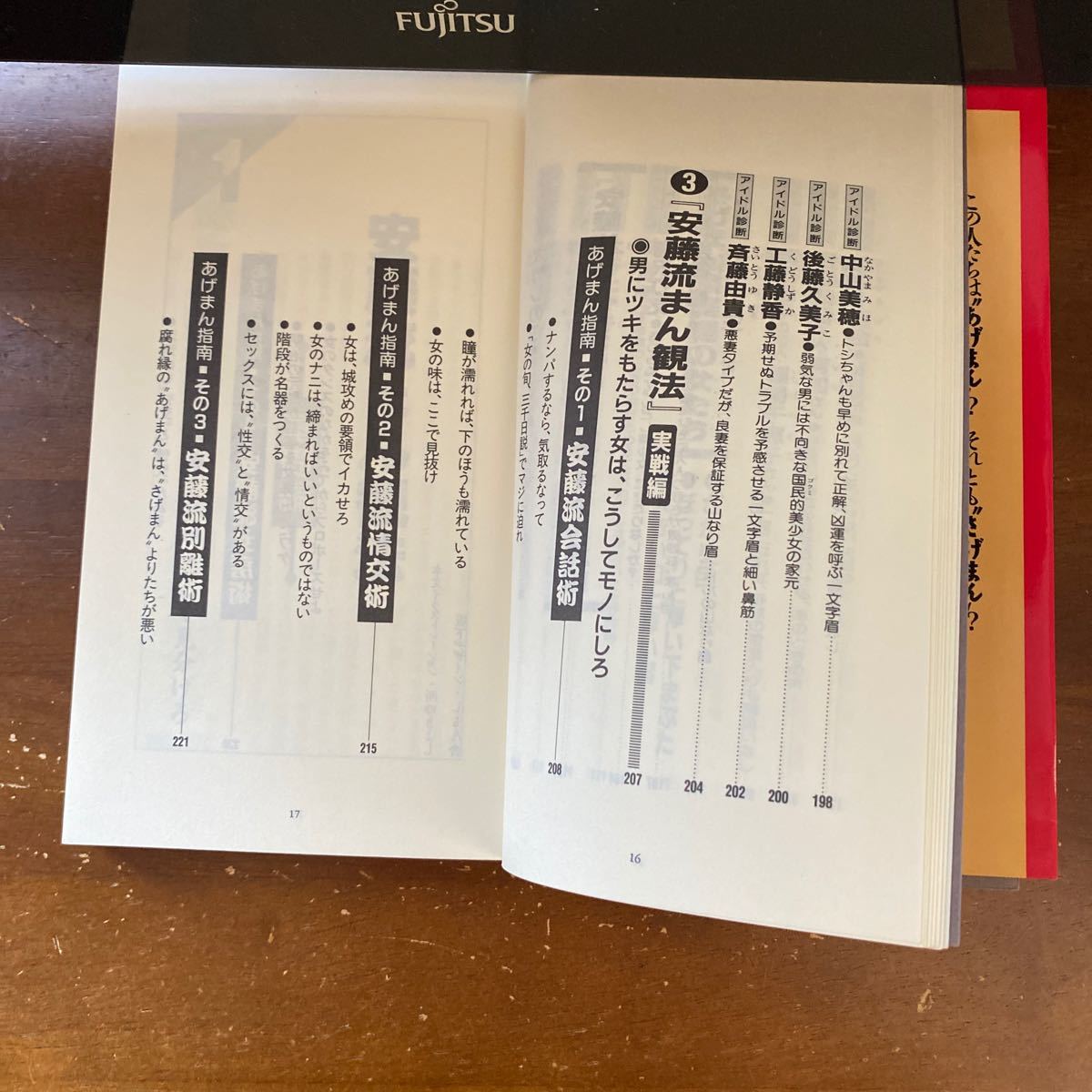 Paypayフリマ あげまん入門 Paypayフリマ あげまん入門