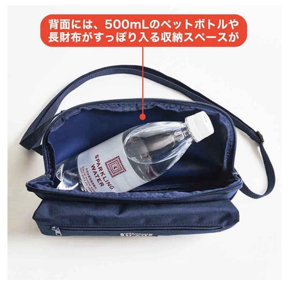 MonoMax 2023年11月号増刊 付録 紀ノ国屋お財布ショルダーバッグ MonoMax 2023年11月号増刊 付録 紀ノ国屋お財布ショルダーバッグ