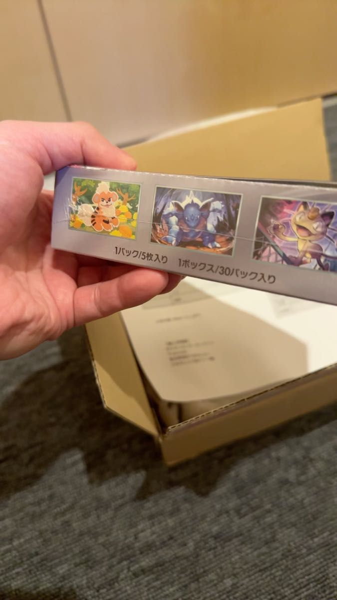 ポケセン ポケモンカードゲーム ロケット団の栄光 1BOX ポケセン ポケモンカードゲーム ロケット団の栄光 1BOX