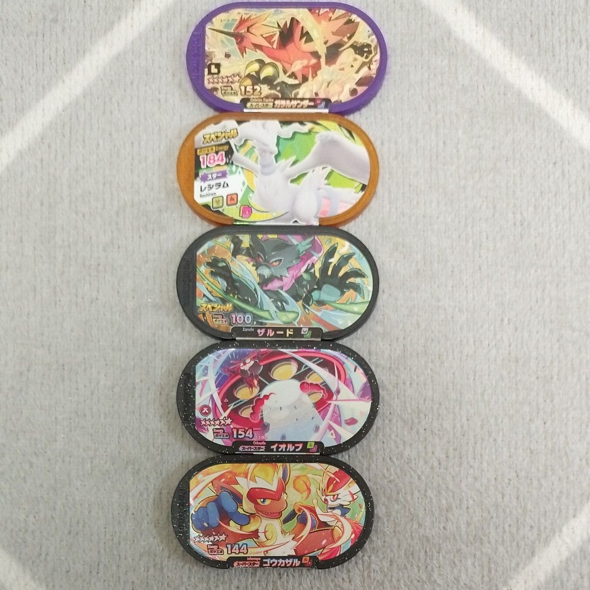 ポケモン メザスタ まとめ売り|Yahoo!フリマ(旧PayPayフリマ) ポケモン メザスタ まとめ売り|Yahoo!フリマ(旧PayPayフリマ)