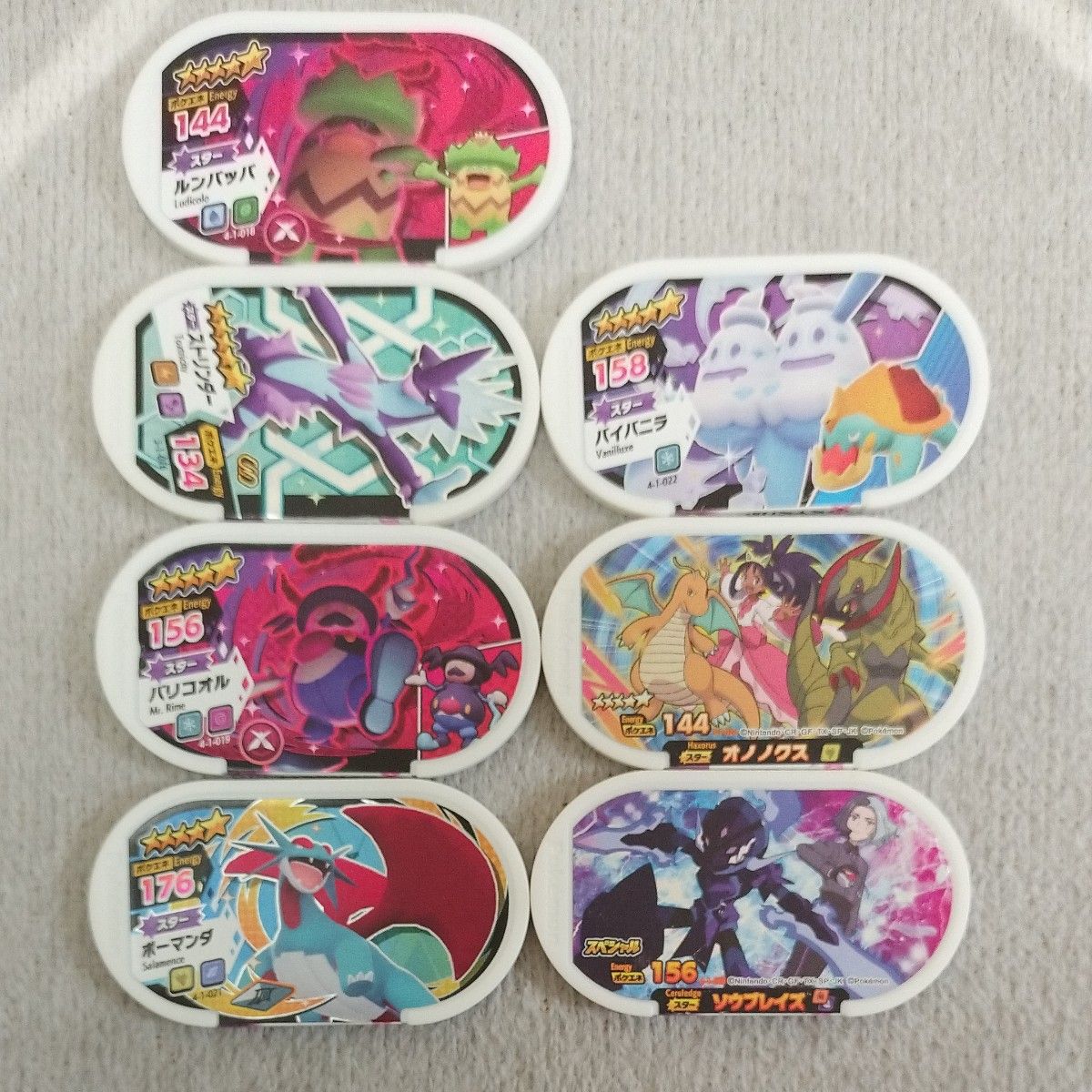 ポケモン メザスタ まとめ売り|Yahoo!フリマ(旧PayPayフリマ) ポケモン メザスタ まとめ売り|Yahoo!フリマ(旧PayPayフリマ)