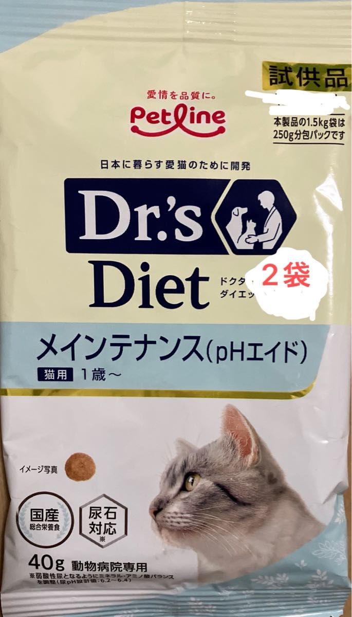 ドクターズダイエット 猫 phエイド メンテナンス 成猫用 1歳 ドクターズダイエット 猫 phエイド メンテナンス 成猫用 1歳