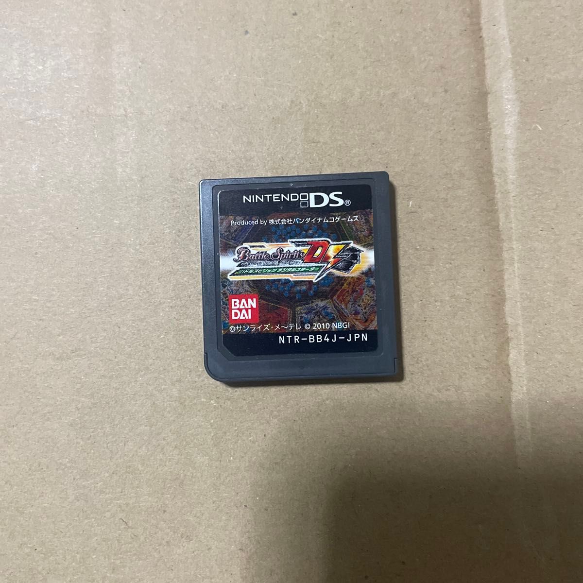 DSソフト バトルスピリッツデジタルスターター ソフトのみ DSソフト バトルスピリッツデジタルスターター ソフトのみ