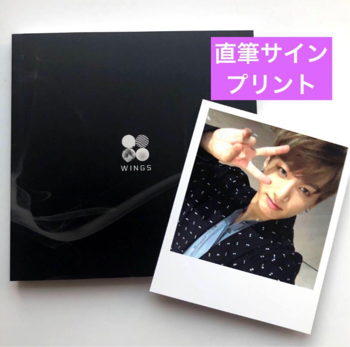 レア BTS WINGS【ランダム封入特典】ポラロイドフォトカード レア BTS WINGS【ランダム封入特典】ポラロイドフォトカード