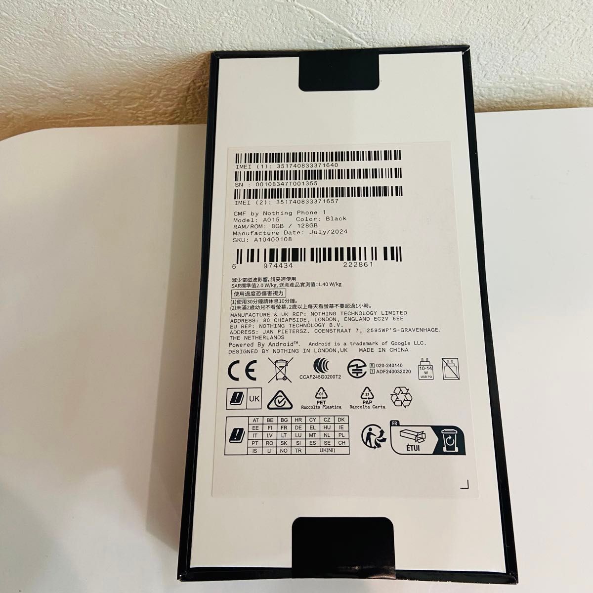 新品未開封 CMF by Nothing phone 1 ブラック 本体|Yahoo 新品未開封 CMF by Nothing phone 1 ブラック 本体|Yahoo