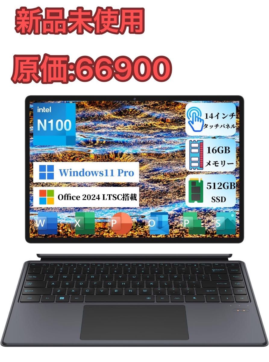 14インチ大画面 2in1タブレットPC office搭Celeron N100|Yahoo 14インチ大画面 2in1タブレットPC office搭Celeron N100|Yahoo