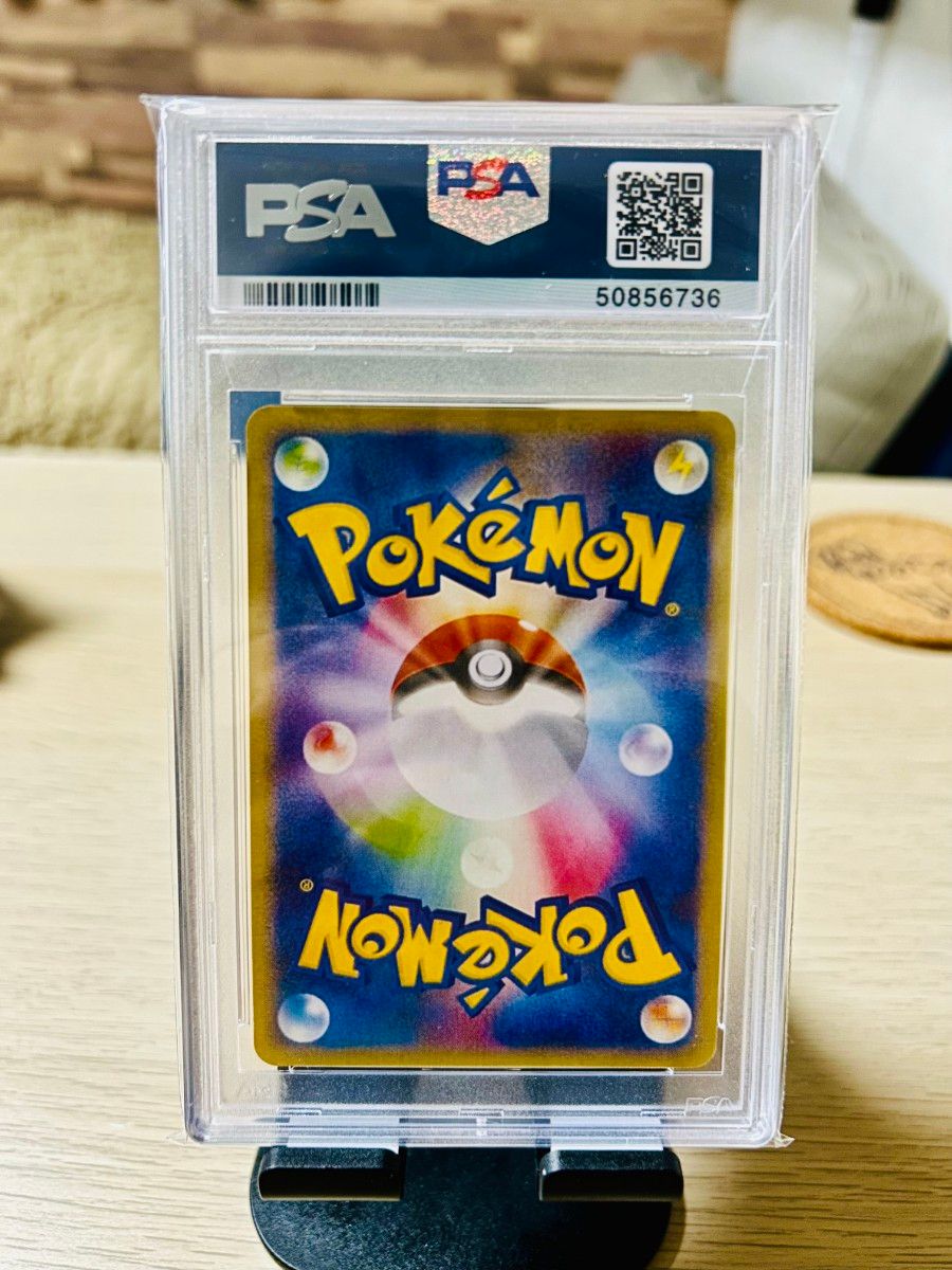 ピカチュウ ムンク展xポケモンカードゲーム PROMO SM-Pプロモ ピカチュウ ムンク展xポケモンカードゲーム PROMO SM-Pプロモ
