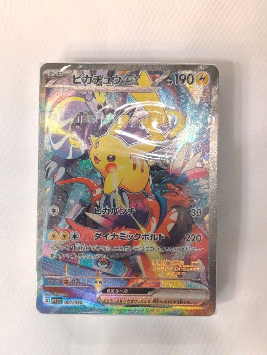 外箱開封済 プロモ未開封 横浜記念デッキ ポケモンカード|Yahoo 外箱開封済 プロモ未開封 横浜記念デッキ ポケモンカード|Yahoo