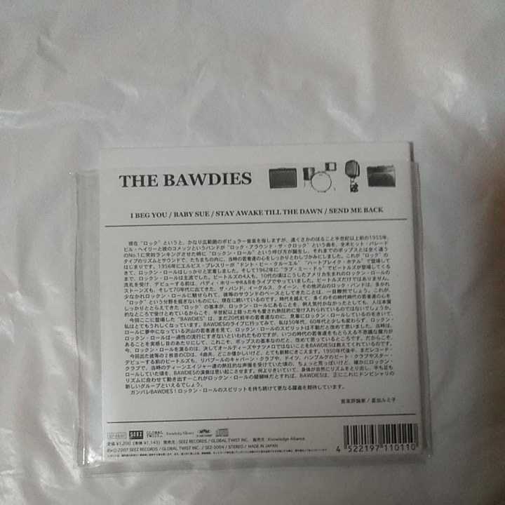 THE BAWDIES /I BEG YOU_画像2