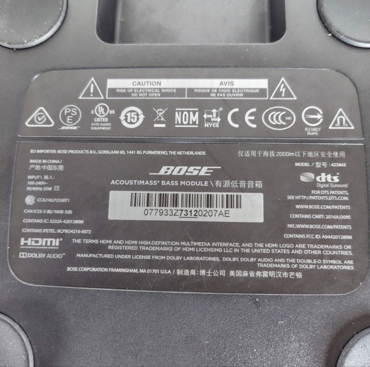 Bose Bass module 500 スピーカー 動作確認済み|Yahoo!フリマ Bose Bass module 500 スピーカー 動作確認済み|Yahoo!フリマ