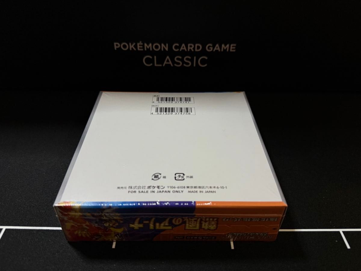 ①【新品未開封シュリンク付】熱風のアリーナ 1BOX|Yahoo ①【新品未開封シュリンク付】熱風のアリーナ 1BOX|Yahoo