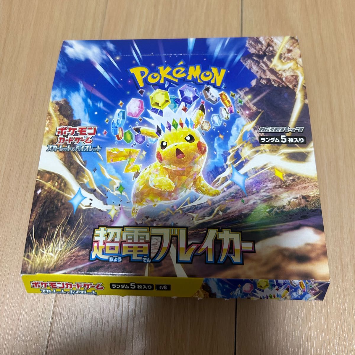 送料無料 ポケモンカードゲーム 超電ブレイカー シュリンク無し 送料無料 ポケモンカードゲーム 超電ブレイカー シュリンク無し
