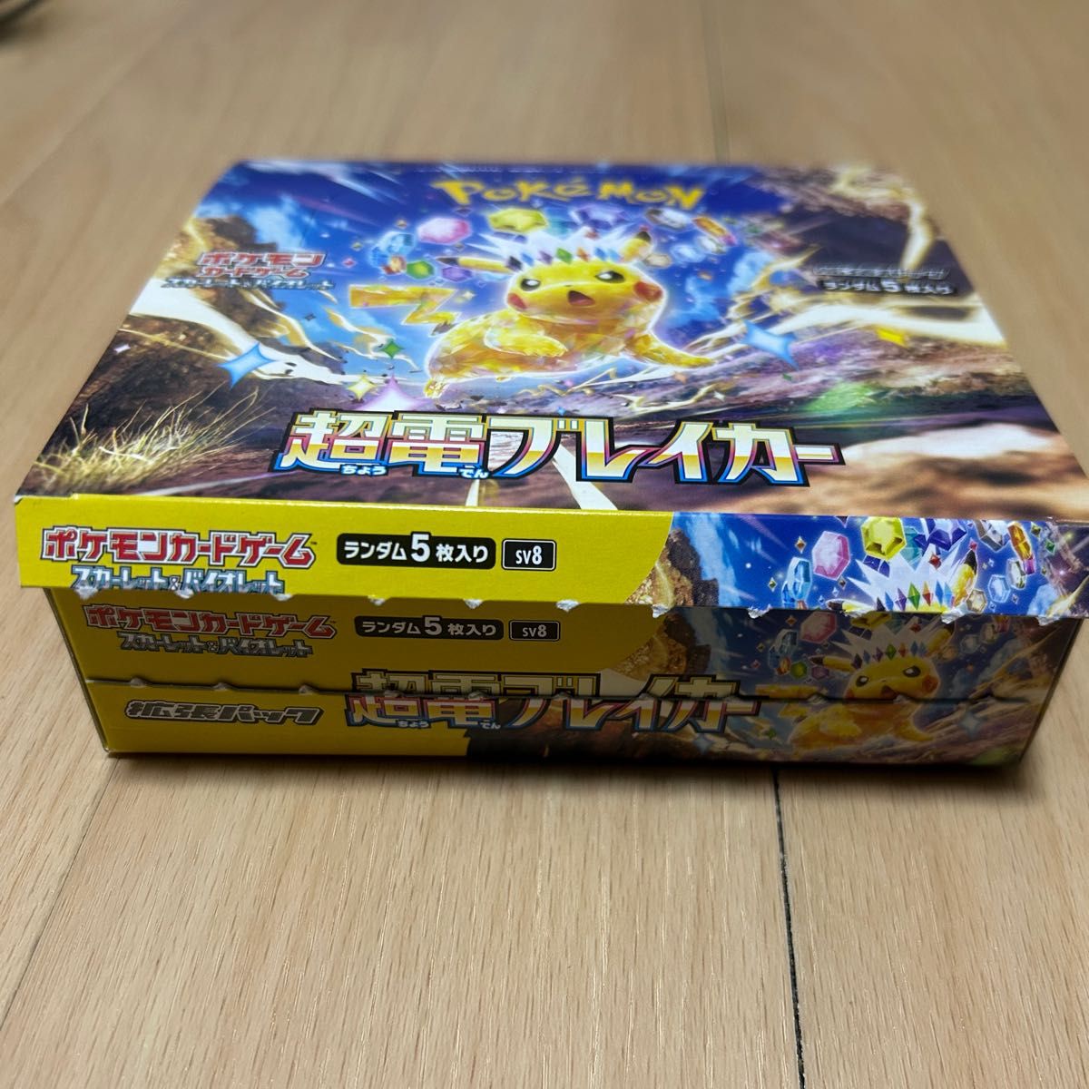 送料無料 ポケモンカードゲーム 超電ブレイカー シュリンク無し 送料無料 ポケモンカードゲーム 超電ブレイカー シュリンク無し