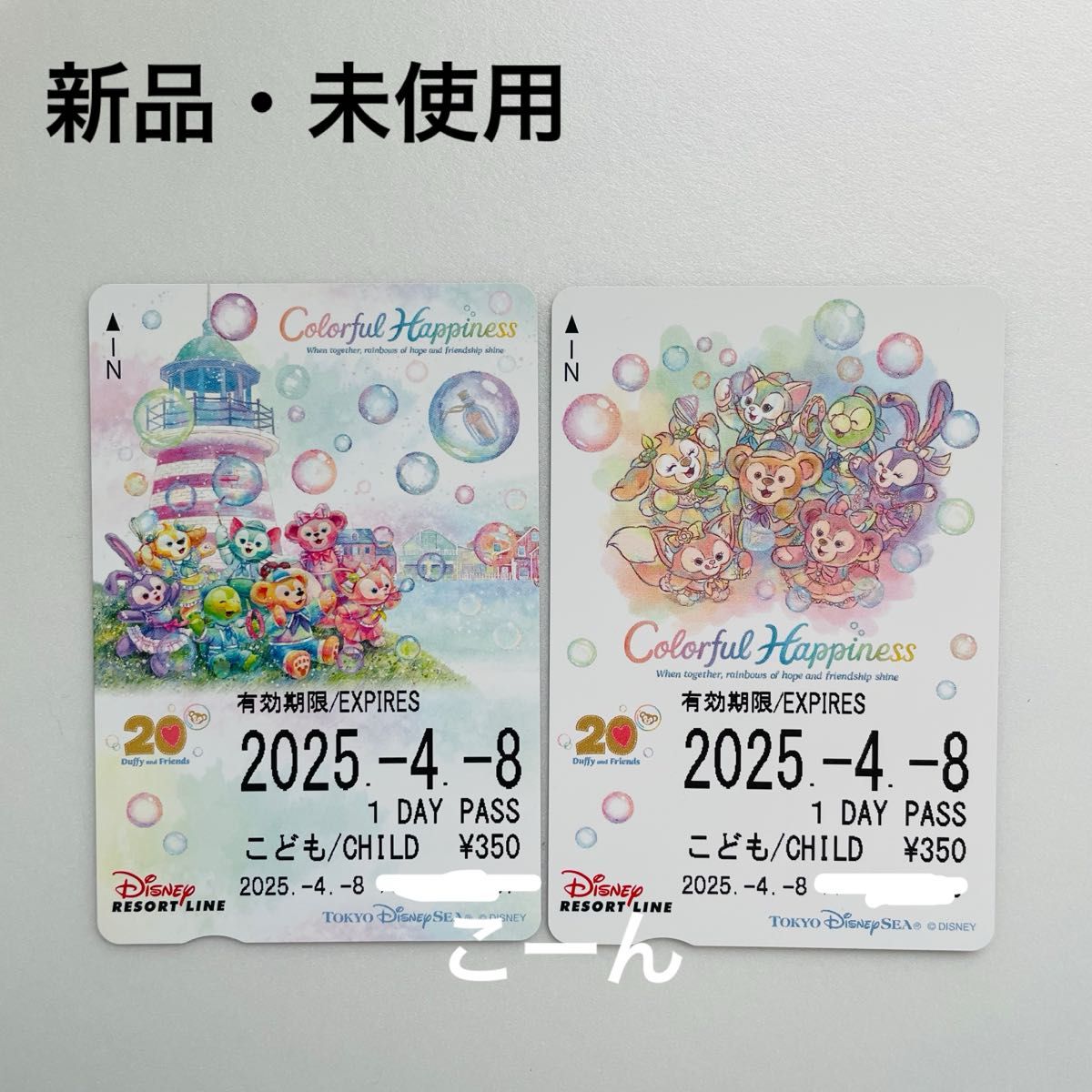 ディズニーリゾートライン フリーきっぷ リゾートライン ディズニーリゾートライン フリーきっぷ リゾートライン