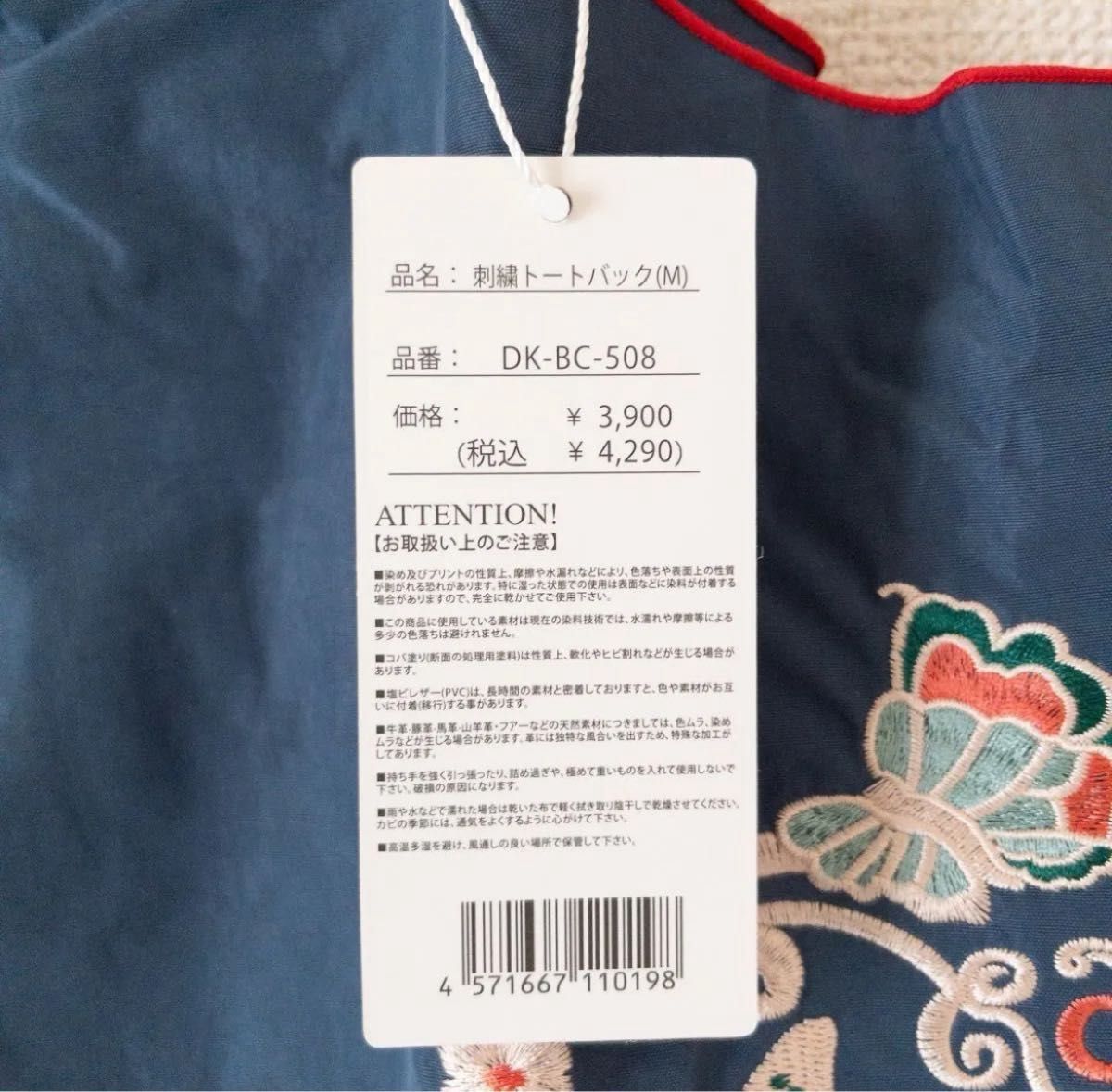 新品未使用】可愛い 刺繍 ショッピングバッグ トートバッグ 蝶々 新品未使用】可愛い 刺繍 ショッピングバッグ トートバッグ 蝶々