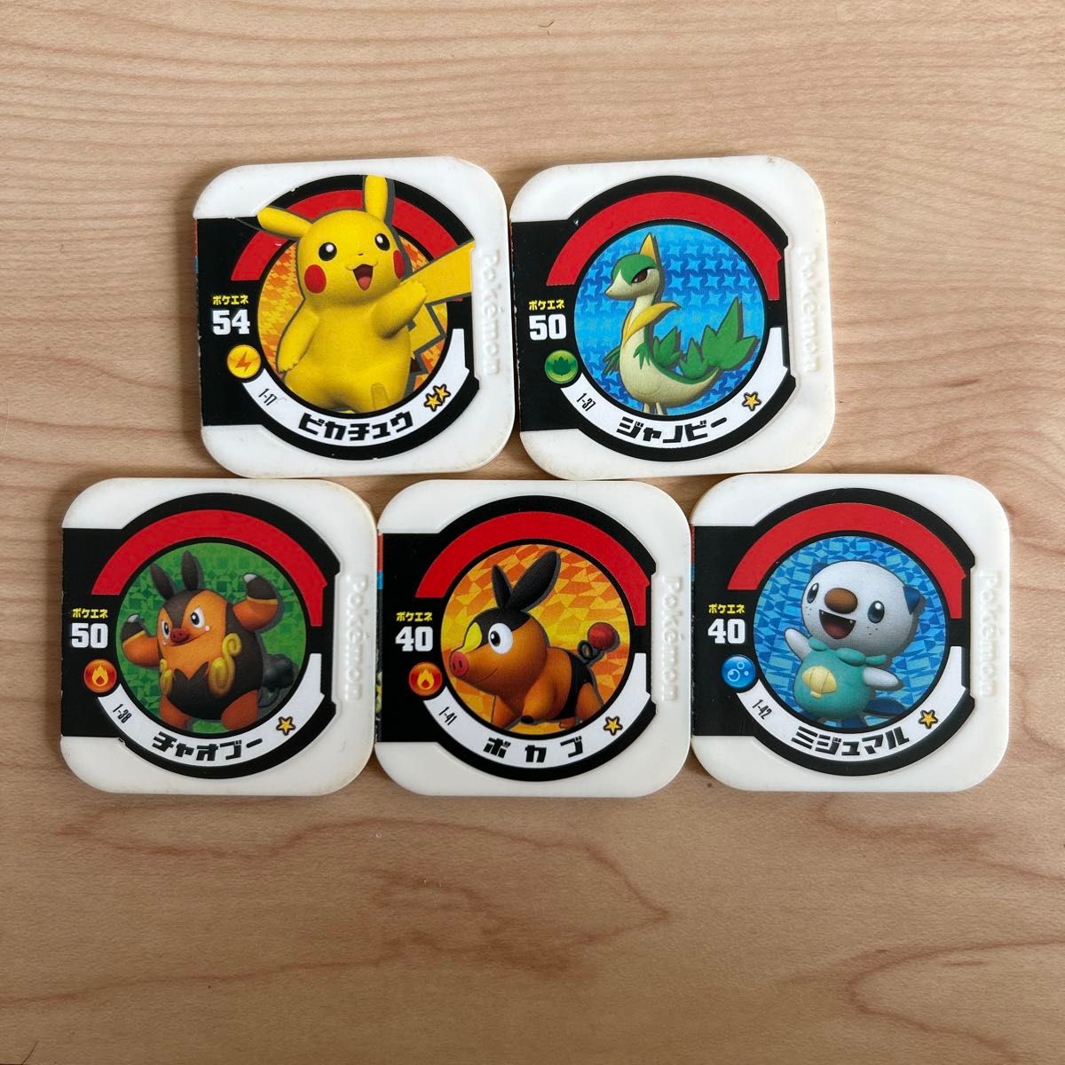 ポケモントレッタ 第一弾 5枚 星1|Yahoo!フリマ(旧PayPayフリマ) ポケモントレッタ 第一弾 5枚 星1|Yahoo!フリマ(旧PayPayフリマ)