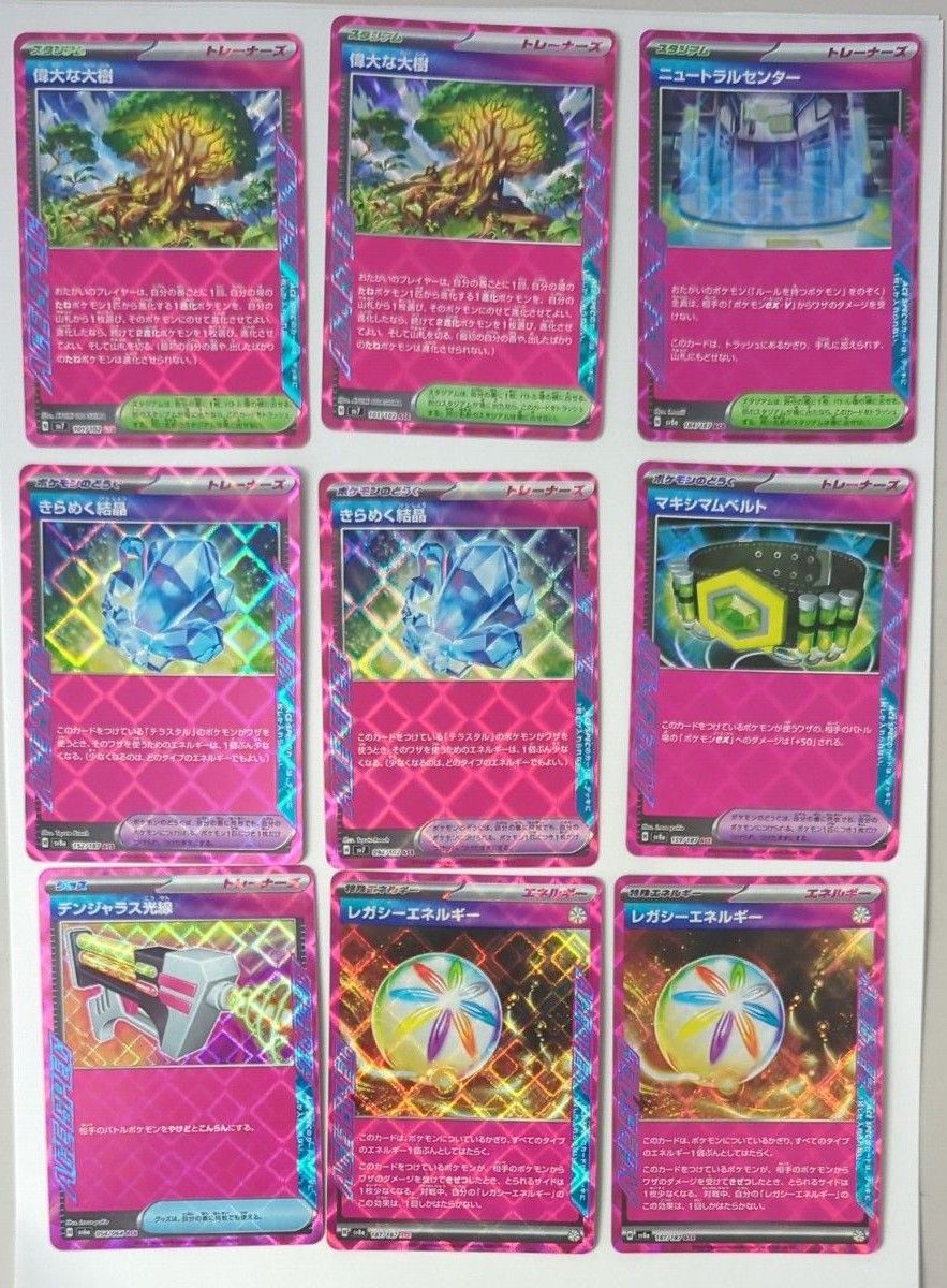 ポケモンカード ACE まとめ売り|Yahoo!フリマ(旧PayPayフリマ) ポケモンカード ACE まとめ売り|Yahoo!フリマ(旧PayPayフリマ)