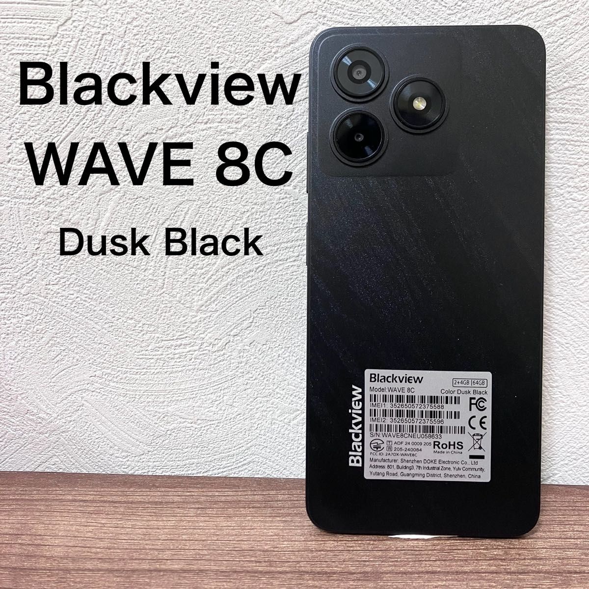 Blackview WAVE 8C Dusk Black ブラックビュー スマホ ダスク Blackview WAVE 8C Dusk Black ブラックビュー スマホ ダスク