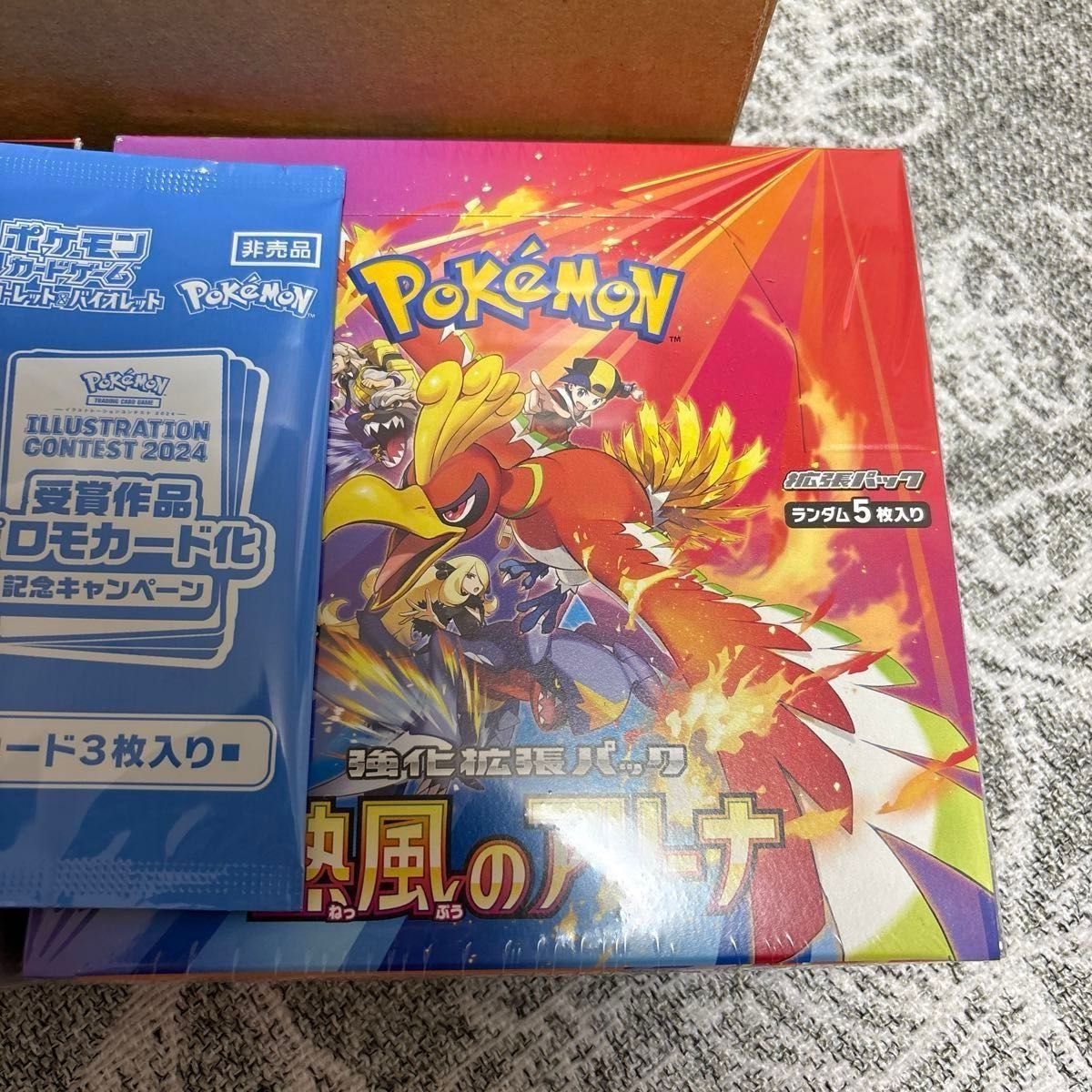 新品 未開封 シュリンク付き ポケモンカード ロケット団の栄光 新品 未開封 シュリンク付き ポケモンカード ロケット団の栄光