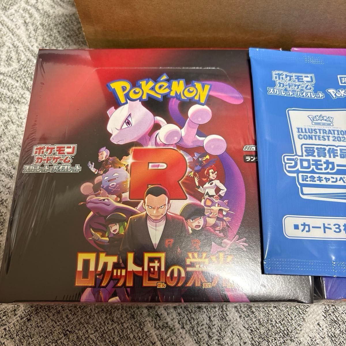 新品 未開封 シュリンク付き ポケモンカード ロケット団の栄光 新品 未開封 シュリンク付き ポケモンカード ロケット団の栄光