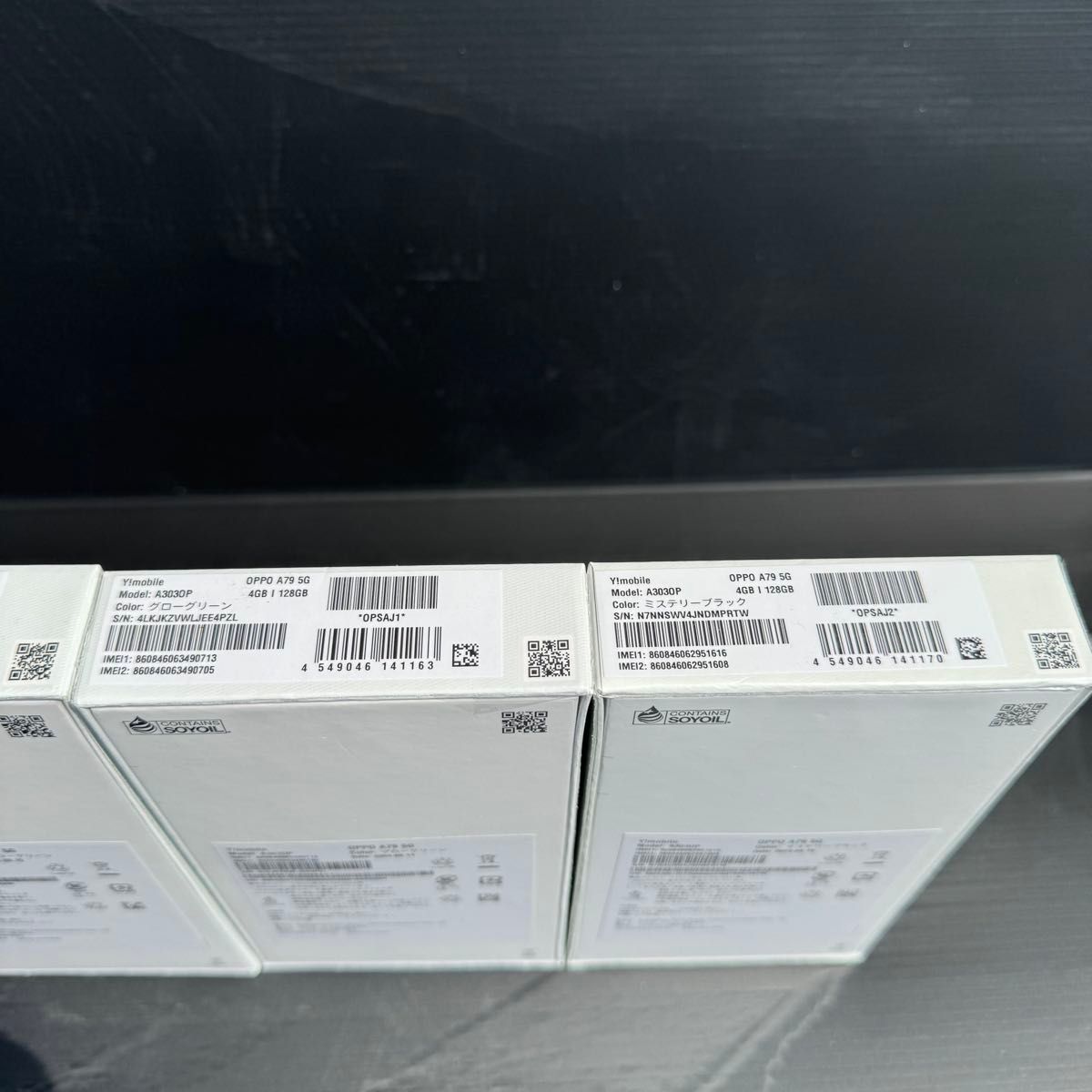 新品未開封 OPPO A79 5G SIMフリー グローグリーン ミステリー 新品未開封 OPPO A79 5G SIMフリー グローグリーン ミステリー
