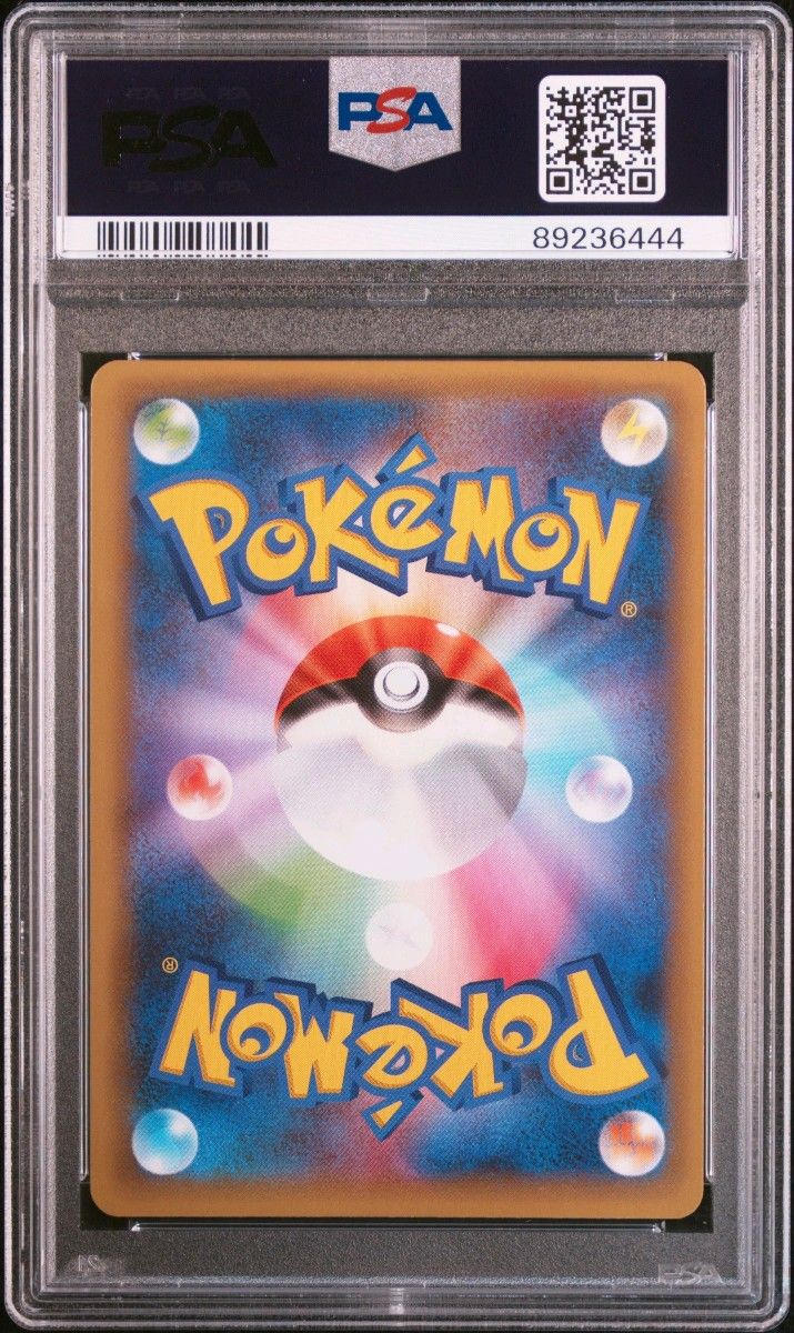 PSA10】リザードン 25th|Yahoo!フリマ(旧PayPayフリマ) PSA10】リザードン 25th|Yahoo!フリマ(旧PayPayフリマ)