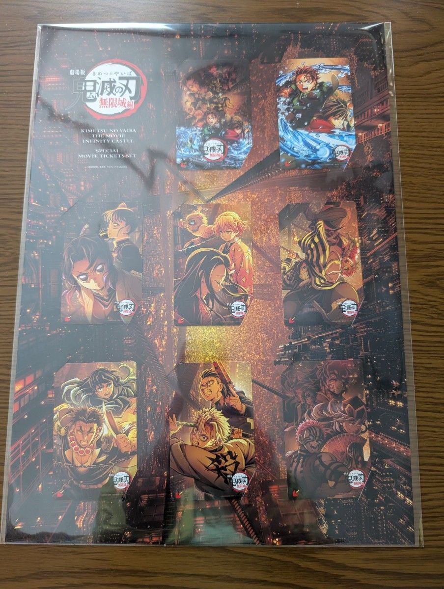劇場版「鬼滅の刃」無限城編【台紙付き特別セット】』|Yahoo 劇場版「鬼滅の刃」無限城編【台紙付き特別セット】』|Yahoo