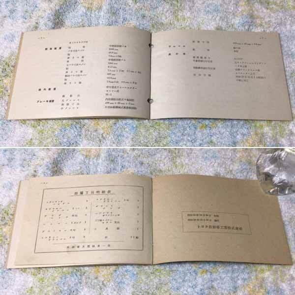 item_image_6