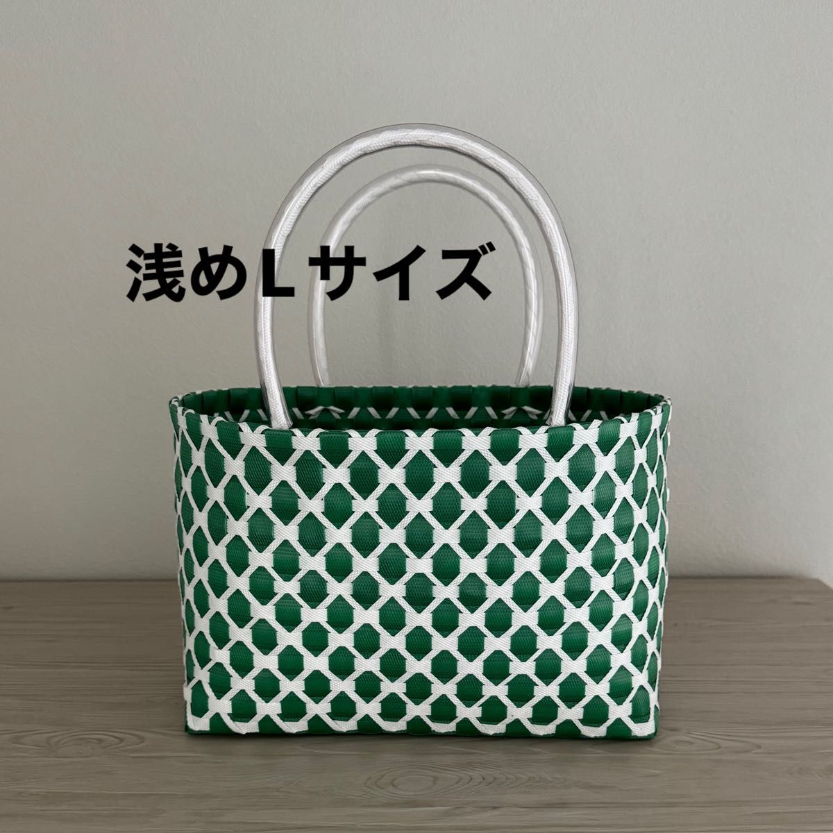 プラカゴ グリーンx白 浅めLサイズ 買い物 スパ ジム 温泉 カゴ プラカゴ グリーンx白 浅めLサイズ 買い物 スパ ジム 温泉 カゴ