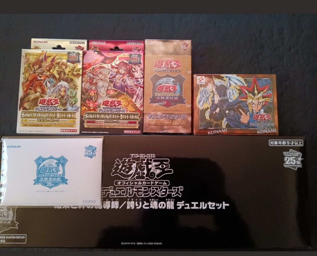 引退品】遊戯王OCGデュエルモンスターズ PREMIUM PACK -決闘者 引退品】遊戯王OCGデュエルモンスターズ PREMIUM PACK -決闘者