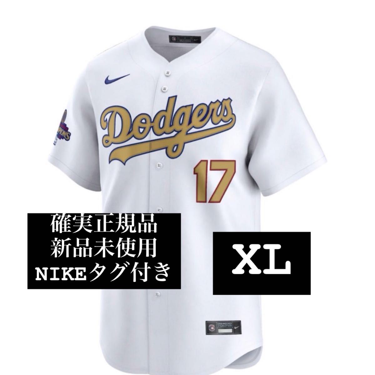 正規品】大谷翔平選手 ドジャースユニフォーム ゴールド 正規品】大谷翔平選手 ドジャースユニフォーム ゴールド
