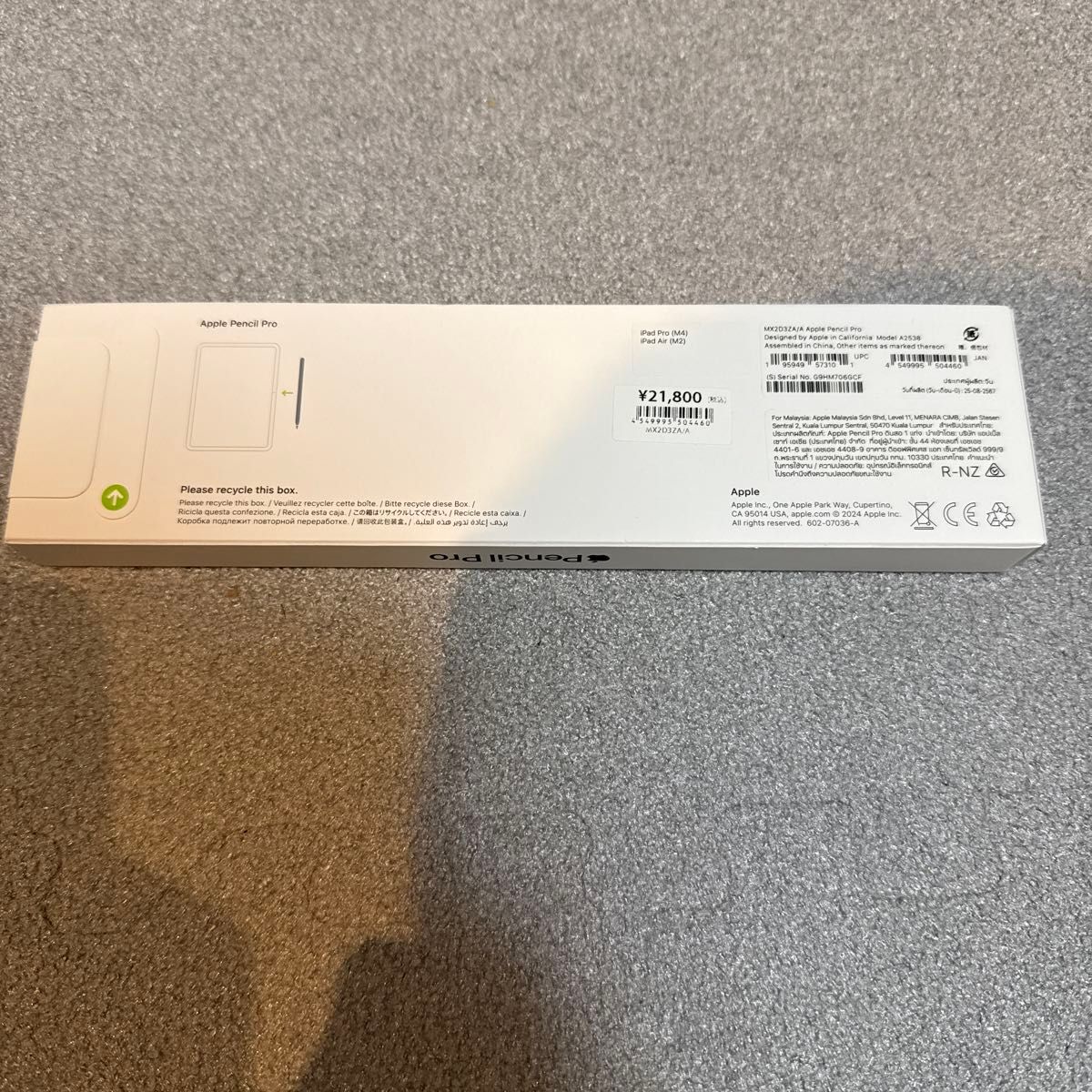 Apple Pencil Pro MX2D3ZA/A 未使用新品|Yahoo!フリマ(旧 Apple Pencil Pro MX2D3ZA/A 未使用新品|Yahoo!フリマ(旧