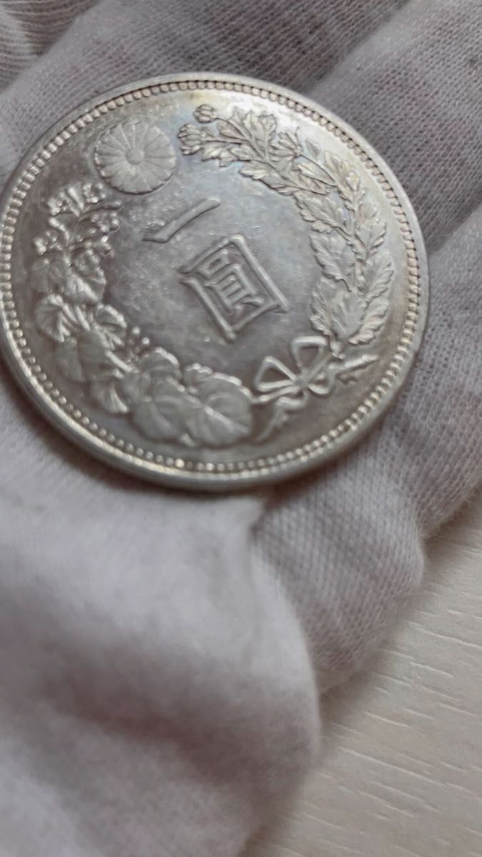 一円銀貨 一圓銀貨 新1円銀貨 古銭 15年 弱PL 極美品+ 交渉可