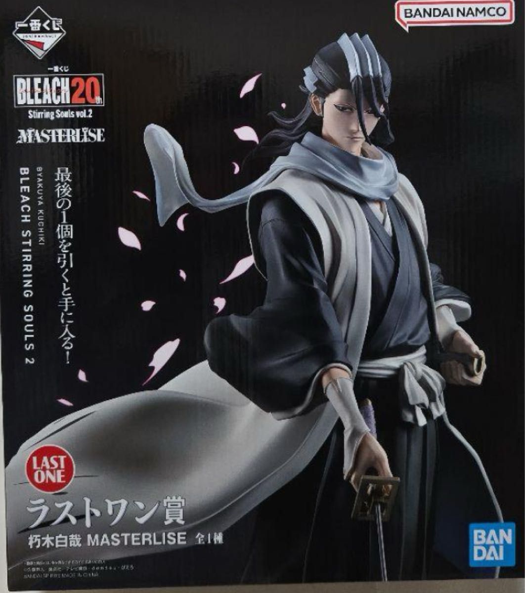 一番くじ BLEACH ラストワン 朽木 白哉 Stirring Souls 一番くじ BLEACH ラストワン 朽木 白哉 Stirring Souls
