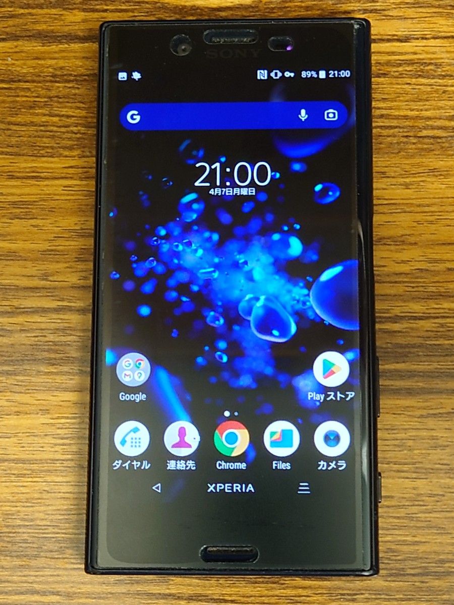 Xperia X compact so-02j simロック解除済み|Yahoo!フリマ(旧 Xperia X compact so-02j simロック解除済み|Yahoo!フリマ(旧