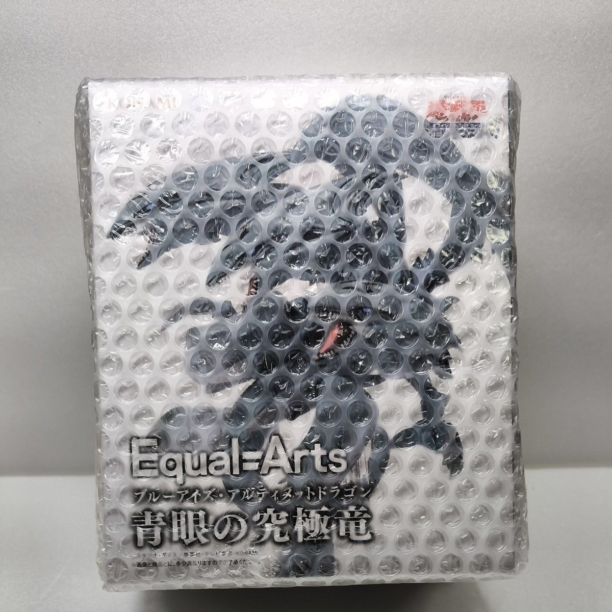 Equal-Arts 遊戯王 青眼の究極竜(ブルーアイズ・アルティメット Equal-Arts 遊戯王 青眼の究極竜(ブルーアイズ・アルティメット