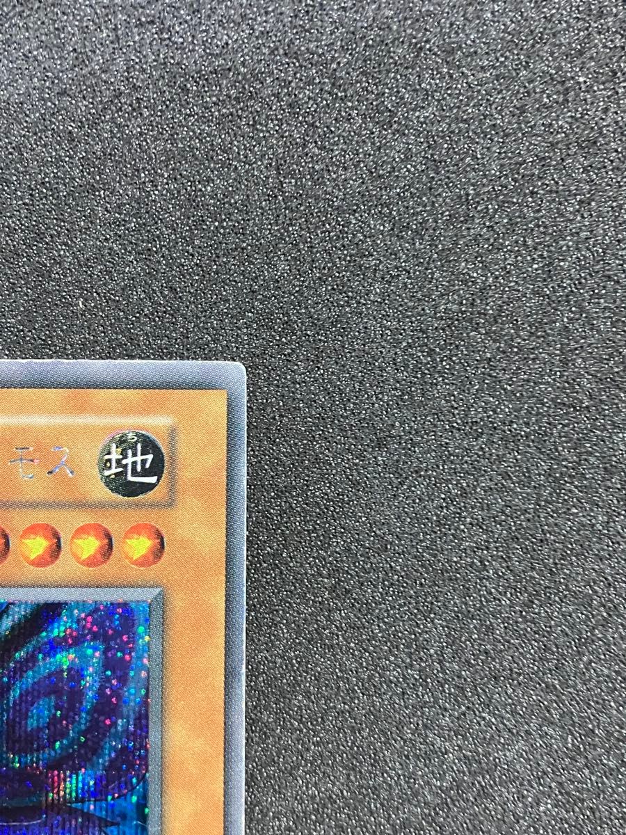 遊戯王 究極完全態グレートモス シークレット 初期|Yahoo 遊戯王 究極完全態グレートモス シークレット 初期|Yahoo