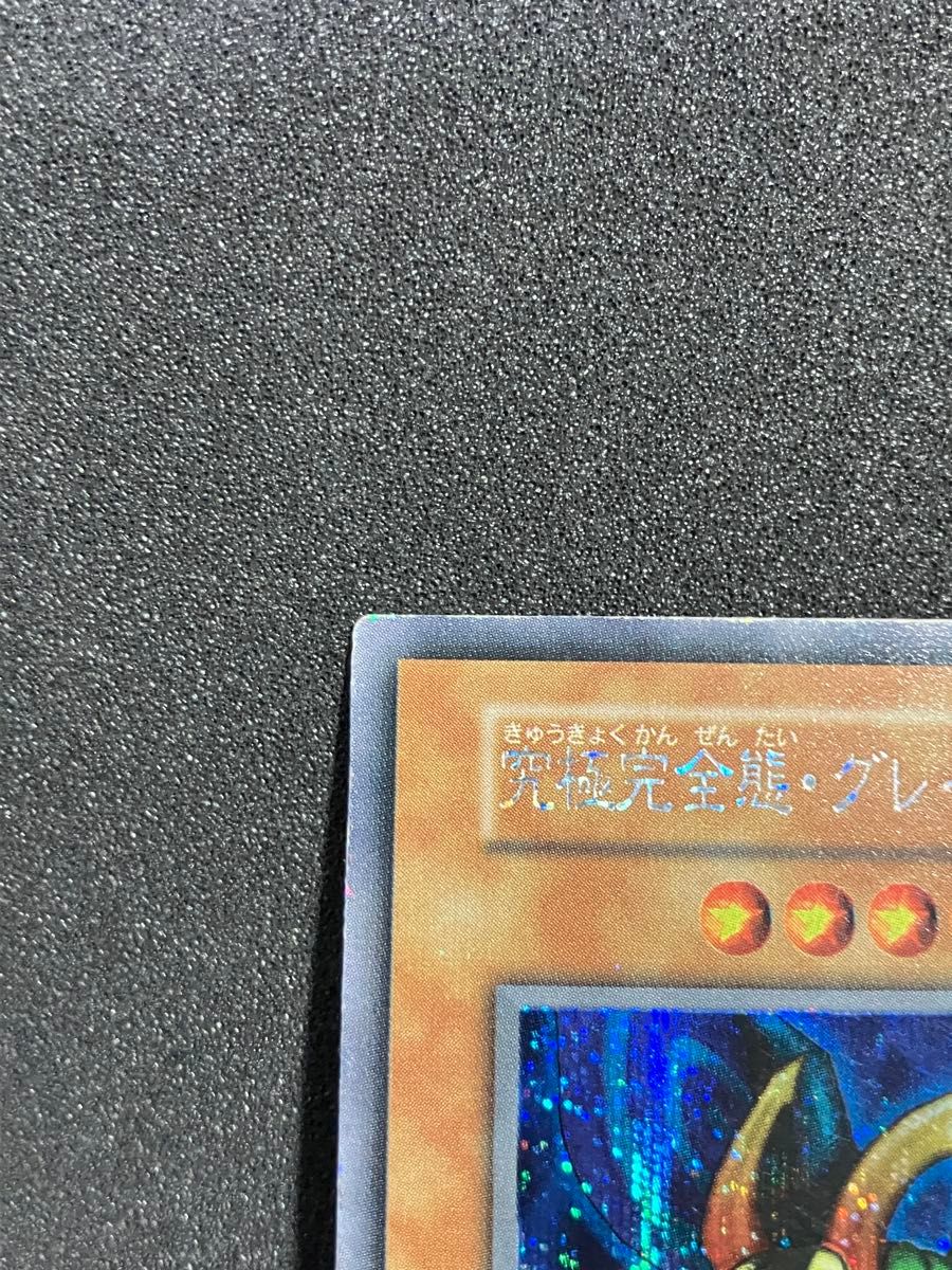 遊戯王 究極完全態グレートモス シークレット 初期|Yahoo 遊戯王 究極完全態グレートモス シークレット 初期|Yahoo