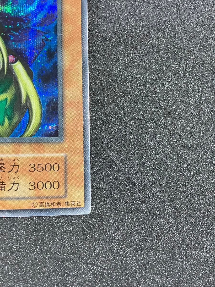 遊戯王 究極完全態グレートモス シークレット 初期|Yahoo 遊戯王 究極完全態グレートモス シークレット 初期|Yahoo